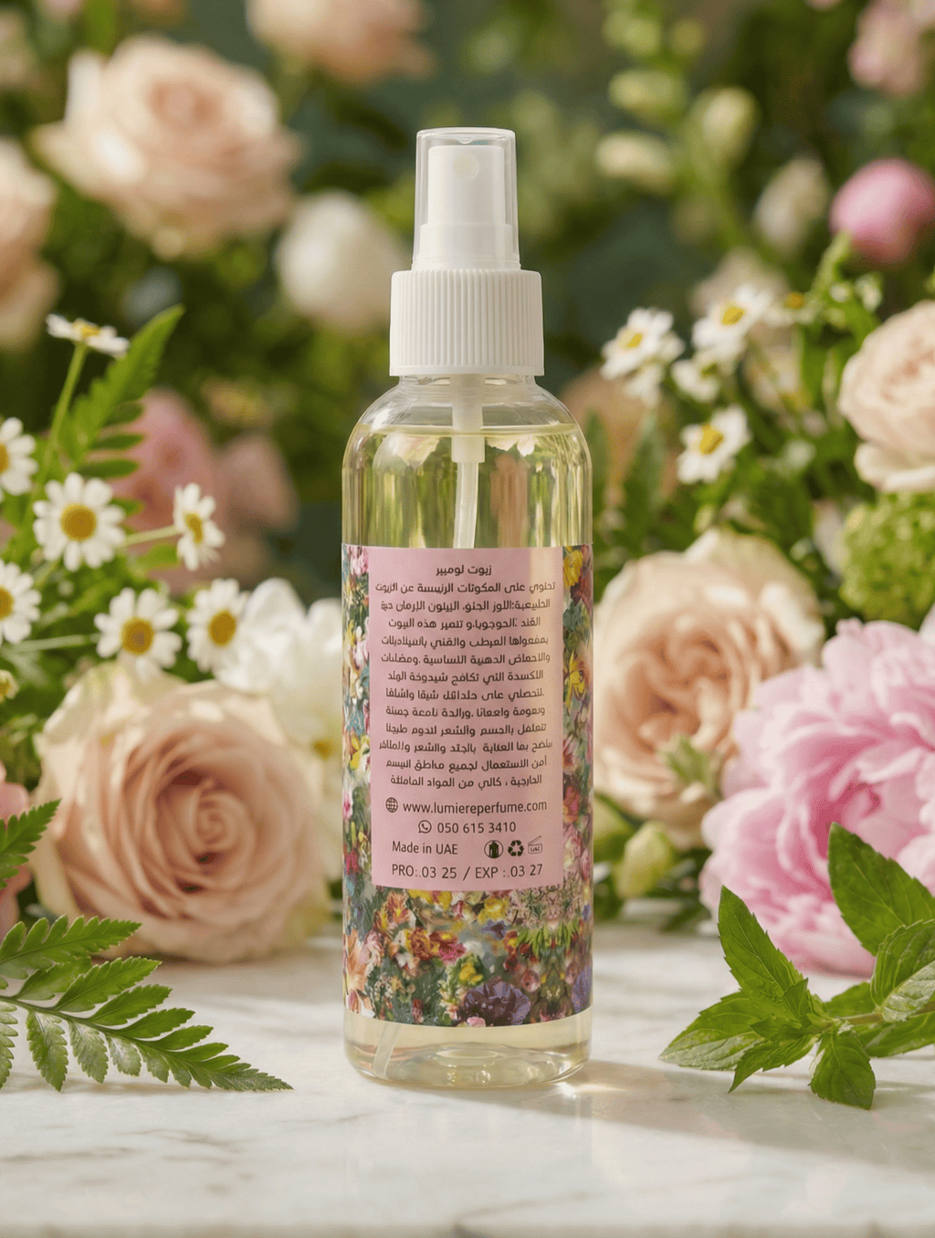 Garden Body Oil 150ML